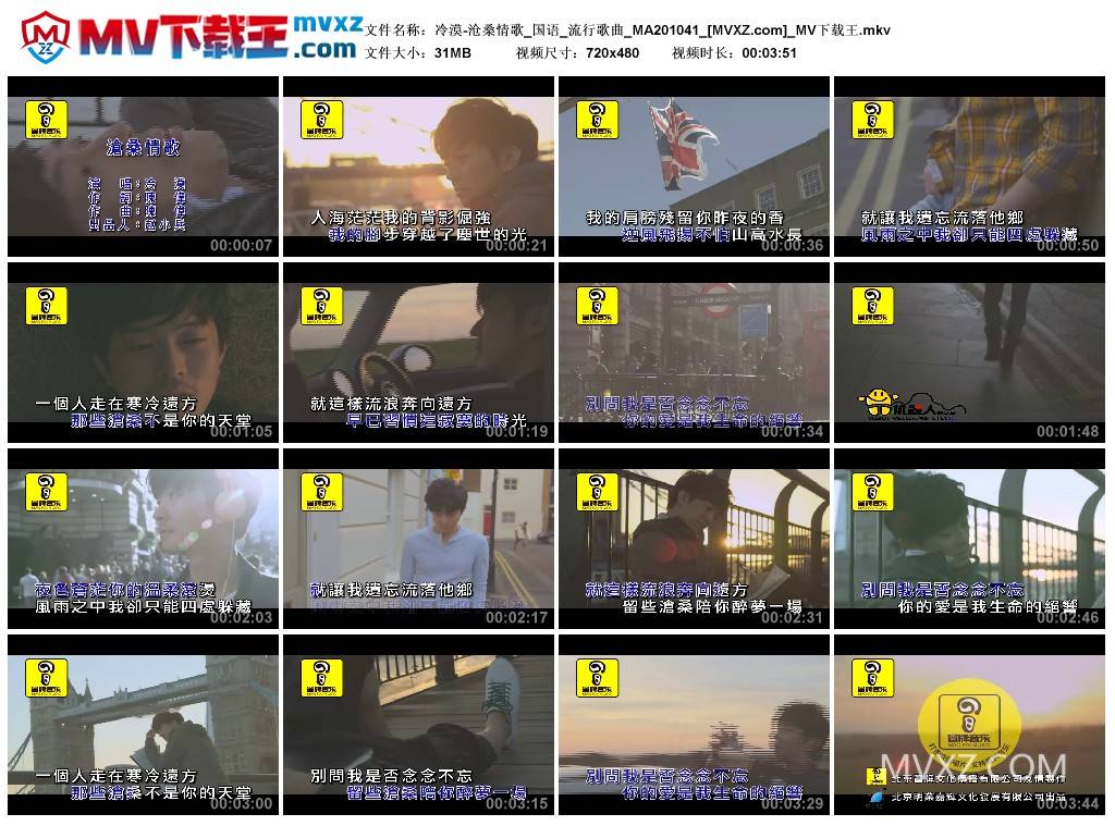 冷漠-沧桑情歌_国语_流行歌曲_MA201041
